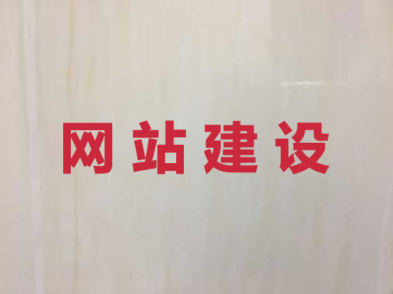 孝感网站建设公司